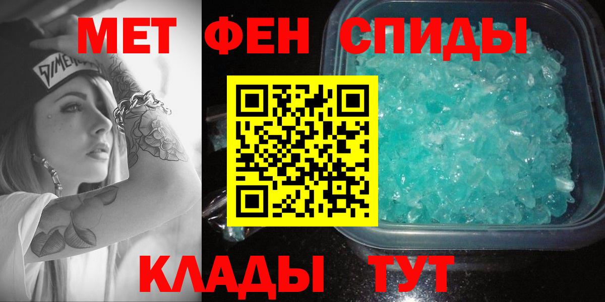 Еманжелинск  Amphetamine  Амфетамин  АМФ VHQ  Вход с VPN 