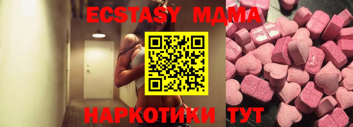 Ecstasy  Вход с VPN  Еманжелинск  Ecstasy louis Vuitton  Экстази диски 