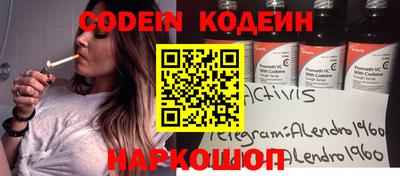 каннабис Кулебаки