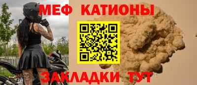 альфа пвп Кумертау