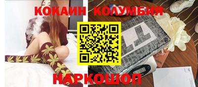каннабис Кулебаки