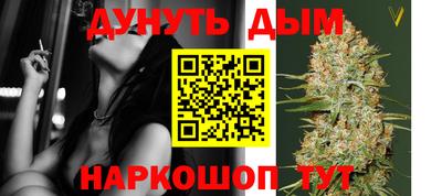 каннабис Кулебаки