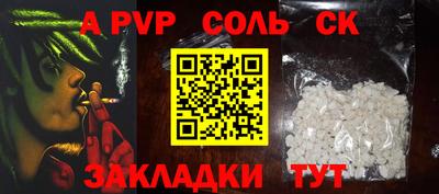 каннабис Кулебаки