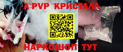 альфа пвп Кумертау