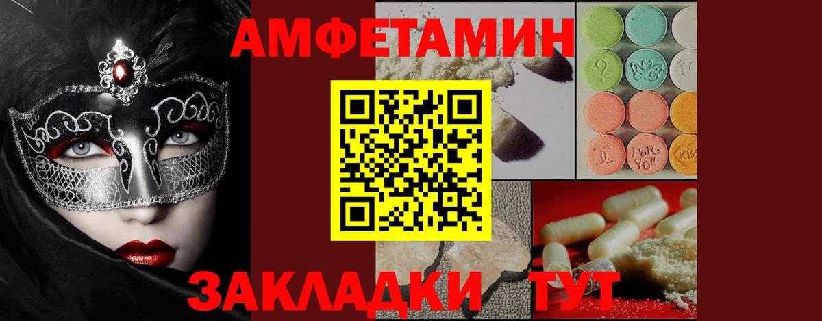 Первитин кристалл Еманжелинск