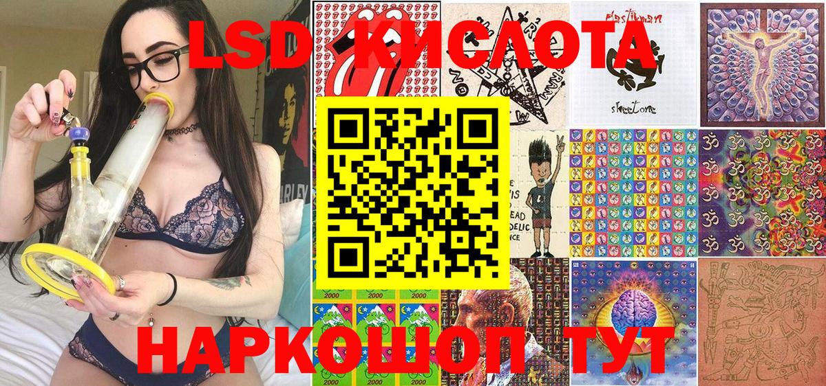 Марки NBOMe 1,5мг  Вход с VPN  Еманжелинск  купить наркоту  Марки NBOMe 1,5мг 