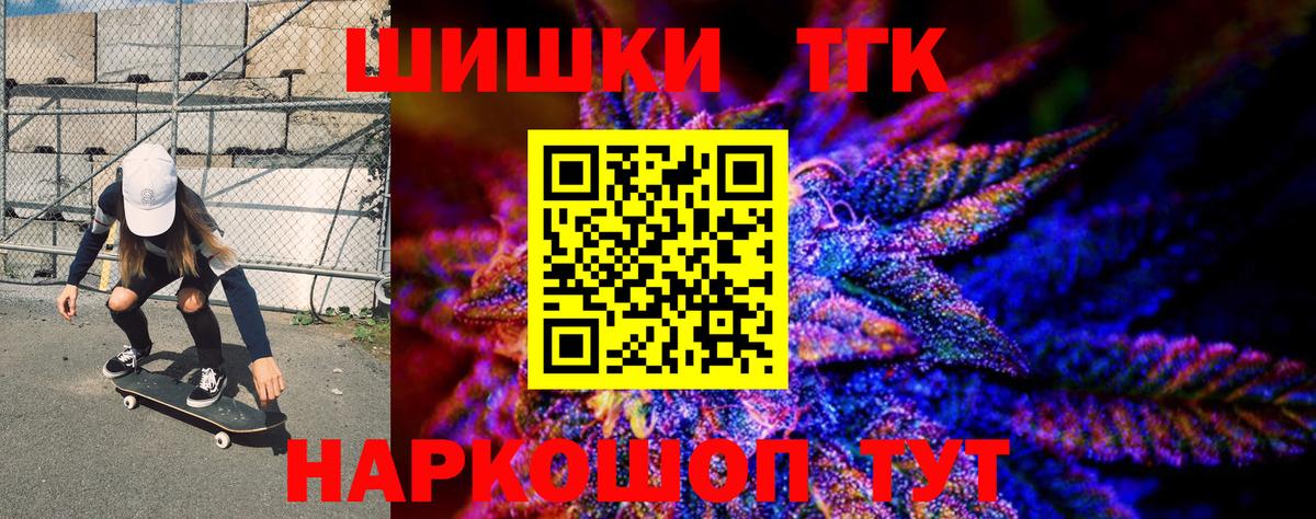 Канабис White Widow  Канабис MAZAR  Каннабис AK-47  Еманжелинск  Вход с VPN 